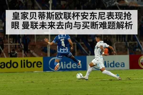 soccer stadium night match