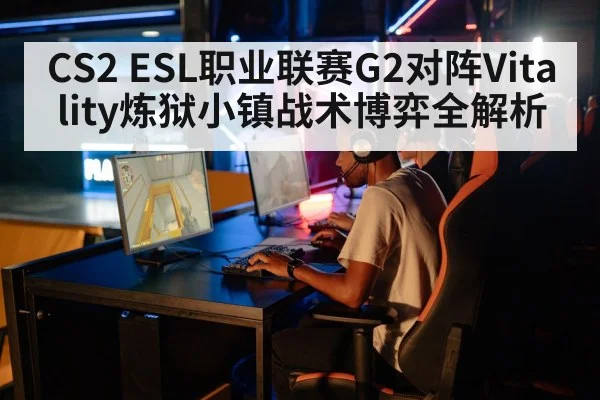 gamer computer setup