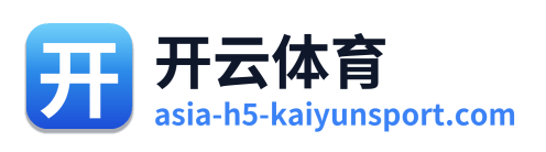 开云体育 Logo